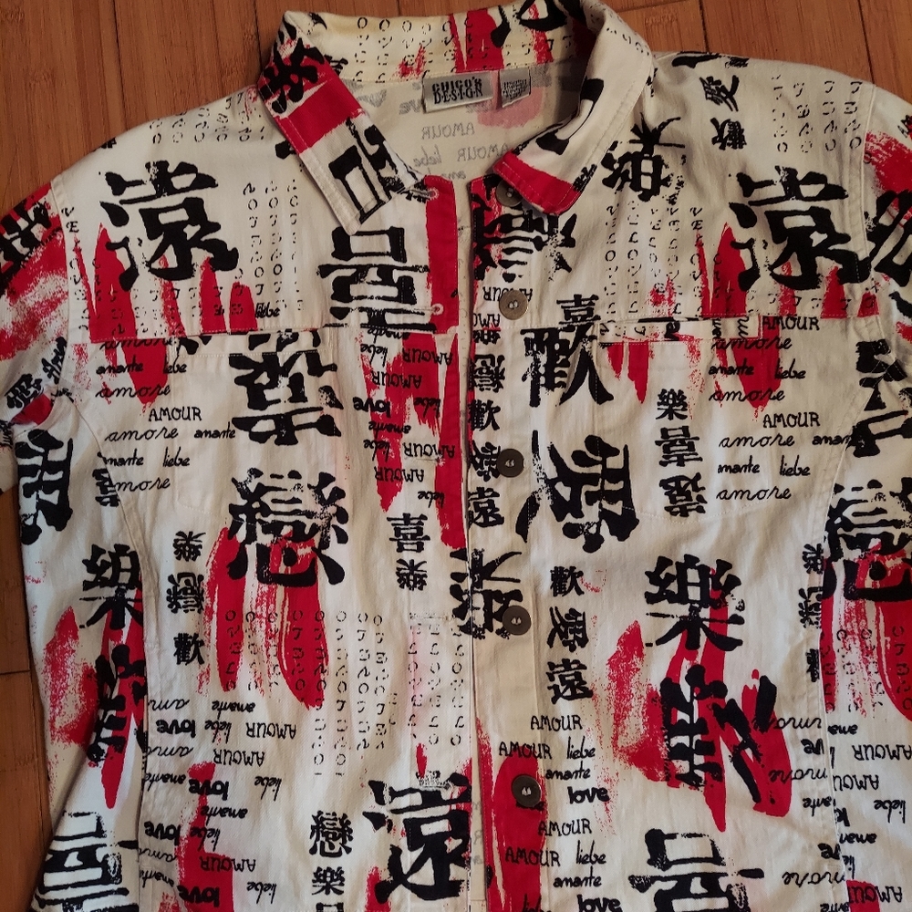Chico's Kanji Chinese jacket 90s rare